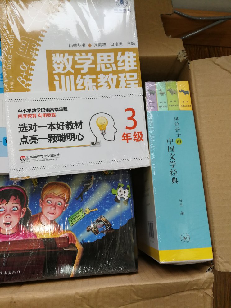 还没有读,半夜爬起来抢到福袋,买了好多书。希望有越来越多的活动。还没有读,半夜爬起来抢到福袋,买了好多书。希望有越来越多的活动。还没有读,半夜爬起来抢到福袋,买了好多书。希望有越来越多的活动