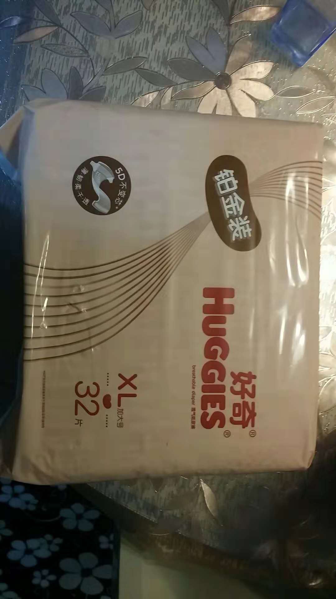 听朋友介绍买的 超nice! 物超所值 咔咔滴~