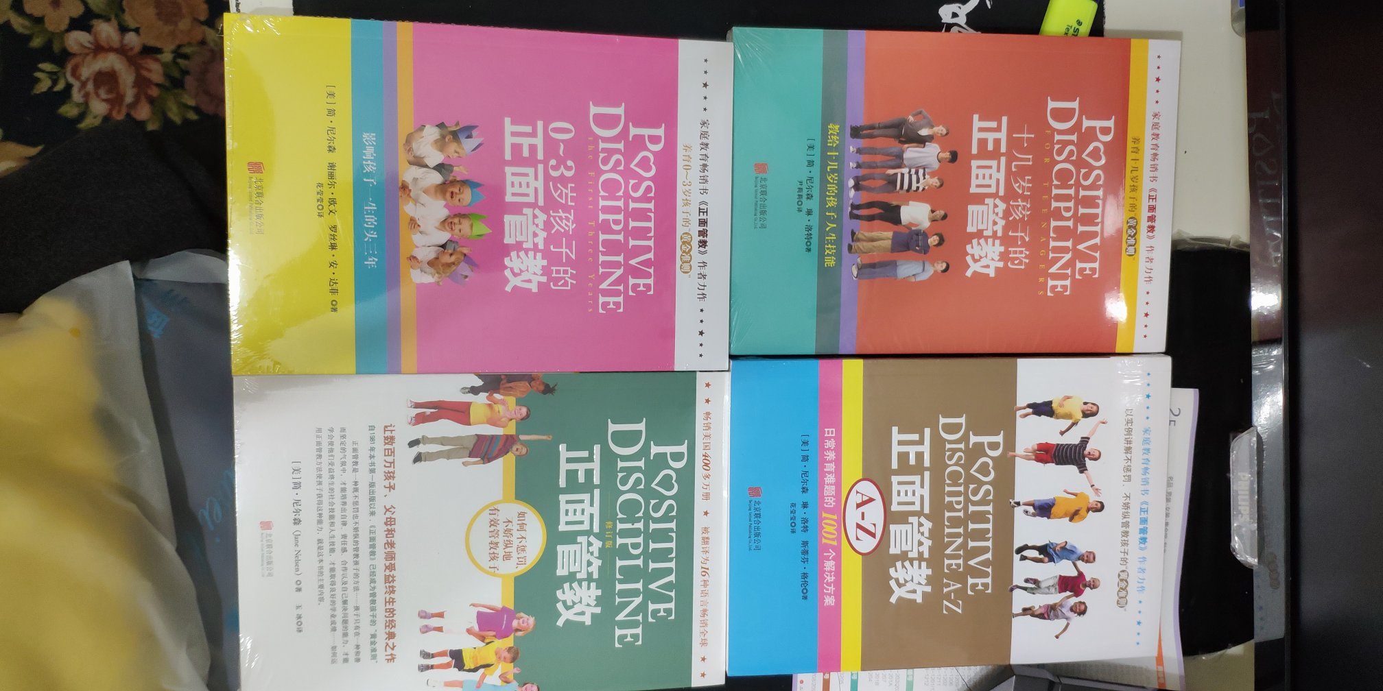 有券有活动还是很便宜的,性价比很高,值得购买,能看的现在就看,也可以囤着以后看???一次性买了很多书,家里书柜快放不下了啵啵啵啵啵