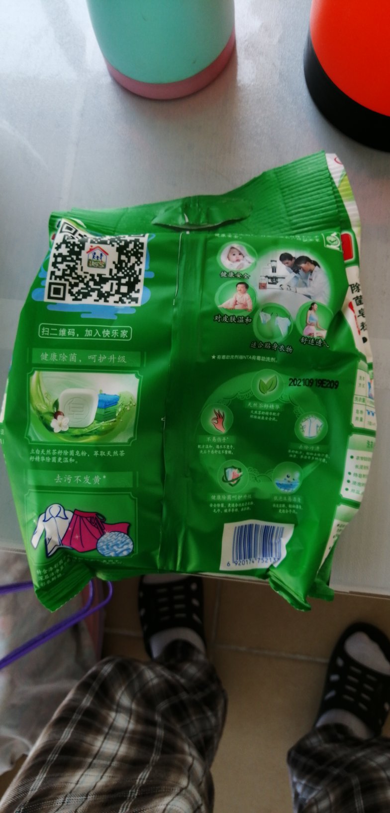 优惠价买的,快递速度快。。。。。。