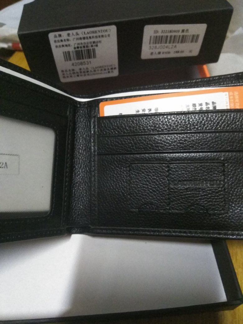 够长度但很浅的,应该不是皮的吧!我觉的不好用。