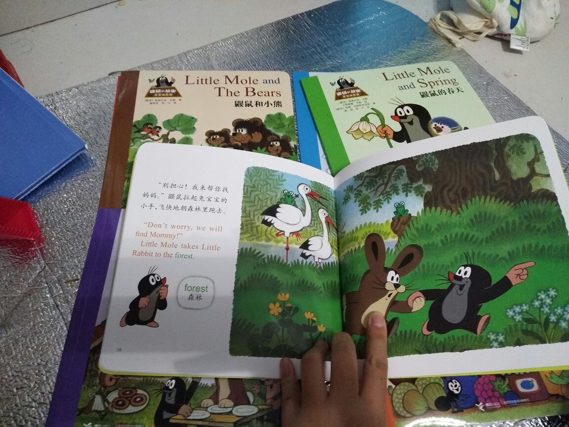 书质量不错,娃也喜欢,买书就是好,便宜,正品,送货快!每次我买完了就告诉娃,我给你买了什么,明天快递叔叔给你送家,时间长了跟快递小哥都成朋友了。话说的快递小哥是看着我家娃长大的!