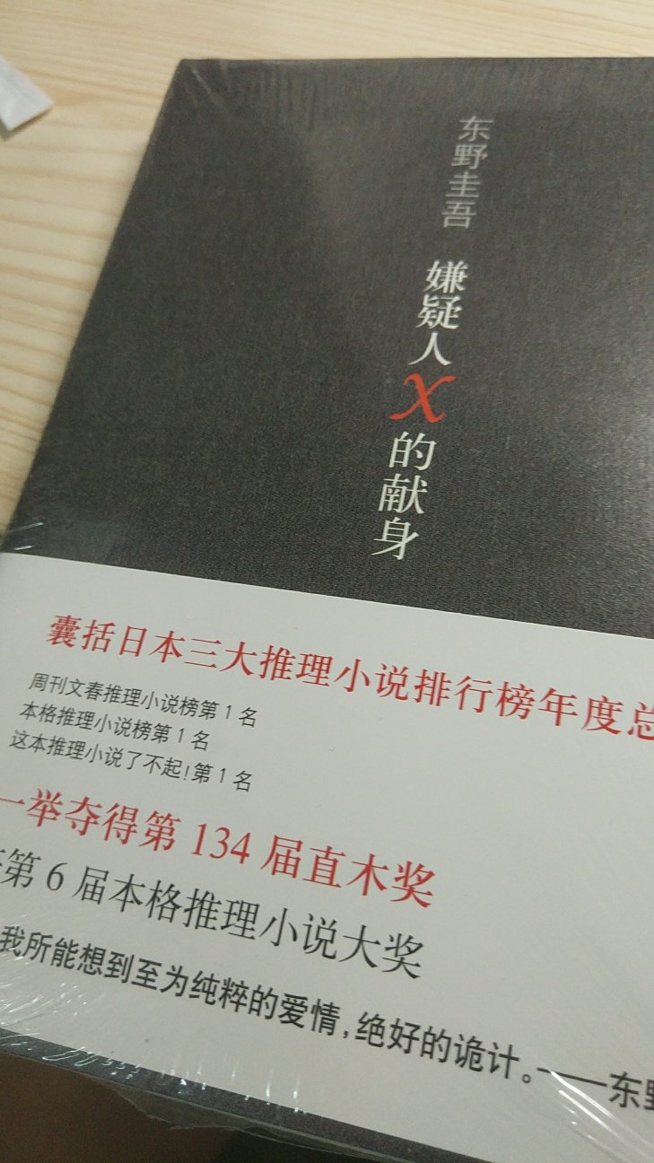 我为什么喜欢在买东西,因为今天买明天就可以送到。我为什么每个商品的评价都一样,因为在买的东西太多太多了,导致积累了很多未评价的订单,所以我统一用段话作为评价内容。购物这么久,有买到很好的产品