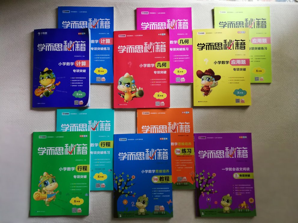 个人认为这是一套很不错的书,值得拥有和推荐购买。送给孩子的生日礼物,相信他一定会很喜欢;相信能培养他的数学兴趣,掌握方法技巧,提高数学成绩和学习能力。
