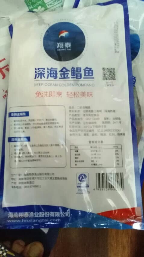 深海金鲳鱼就是这样的好吃,怎么吃都好吃,没有鱼刺的鱼就是这样好吃