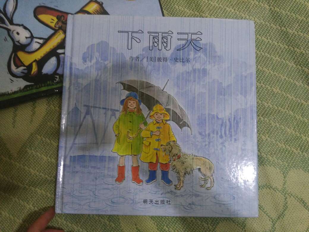 一本很美的无字书,一下买了好多书,剁手,挺好的,关键是闺女喜欢,就好,神券入很划算