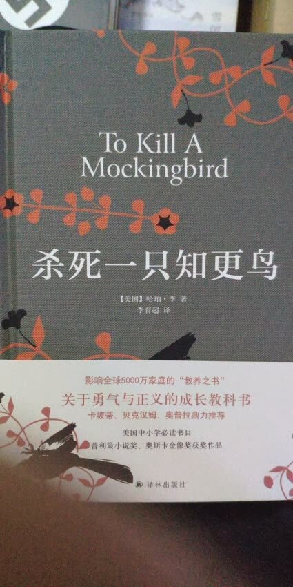 买书当然上 价格超实惠 送货还快 双十一必须趁着活动买一波啊……