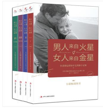 1. 《国史大纲》是看过的唯一一本繁体字竖排版的书。900多页的书慢慢的大半年才读完。 2. 原来古人这种排版方式还是有不少好处的:正文分大中小三种字体,分别对应主要内容,细节内容和文中注解。这样全书错落有致,而且易于阅读:不感兴趣的地方直接读大字体,跳过其余,感兴趣的地方可读细节,有疑惑的地方还有插入文中的小字引用部分进一步说明。 3. 一般来说,史学家要秉持的最重要职业操守就是客观公正,此点是也史学家和文人最大的区别。为了避免写出文人写的那种不靠谱的东西,史学家会极力避免情绪化的东西在作品里面。