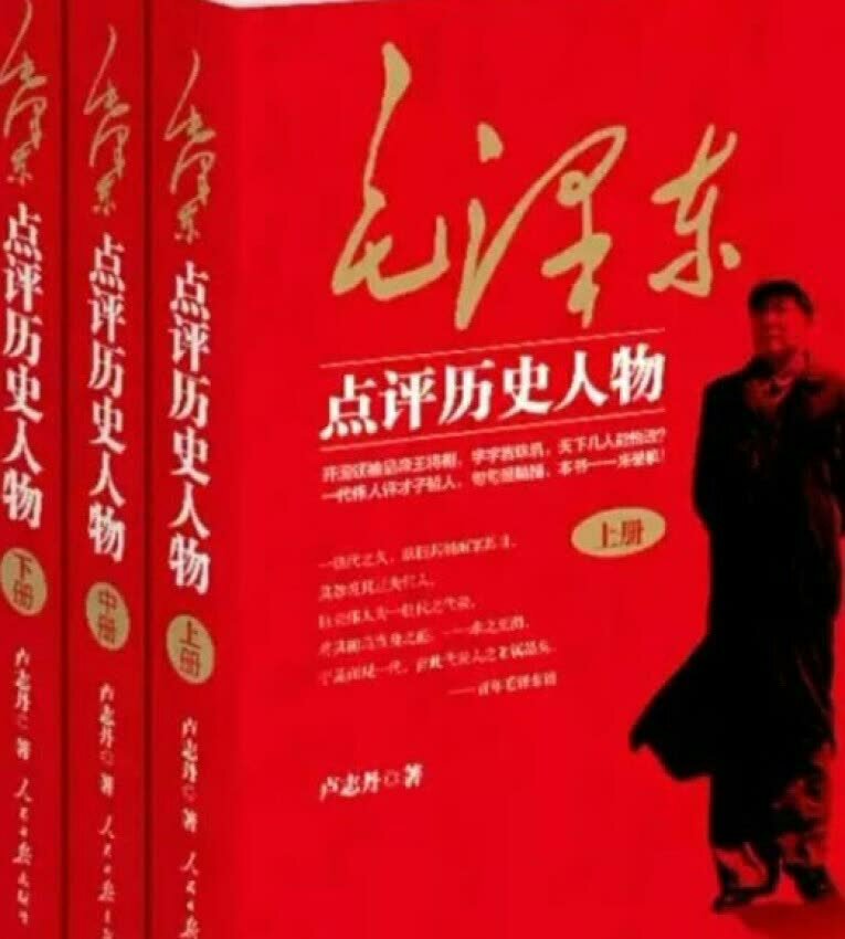 买了好多书,都是正版品质保障,装帧精美,塑封完好,印刷品质、质量非常好,服务周到细致,态度诚恳,电子发票方便便捷,物流,够快超棒,品质值得信赖,更值得推荐!