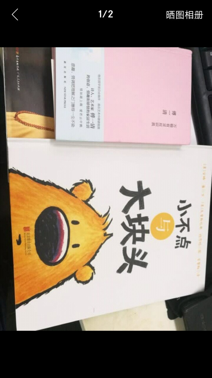 抢了券实在卖不动了,但是也不能浪费券,替别人下了一单,书单都是海桐推荐的,同是海桐的粉丝,这些书都很不错,希望多搞活动多发券,让大家都有书可买,有券可用