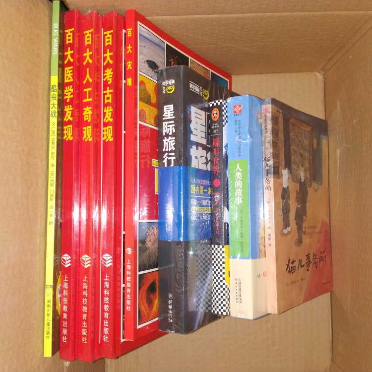 趁活动买了好几本,建议大家看到喜欢的就马上下手!因为价廉物美的东西,大家都喜欢,英雄所见嘛!错过就会显示无货!购物车里有不少书都是错过就不再来!