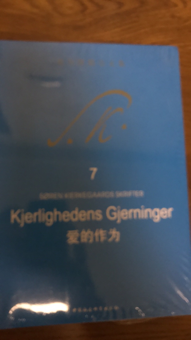 我为什么喜欢在买东西,因为今天买明天就可以送到。我为什么每个商品的评价都一样,因为在买的东西太多太多了,导致积累了很多未评价的订单,所以我统一用段话作为评价内容。购物这么久,有买到很好的产品