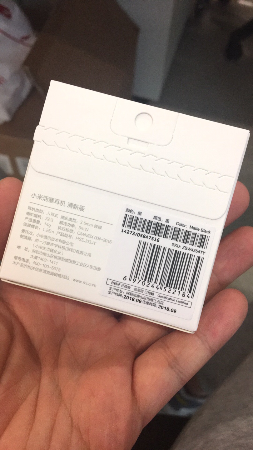 这个耳机看起来质量不错 小米的产品值得信赖