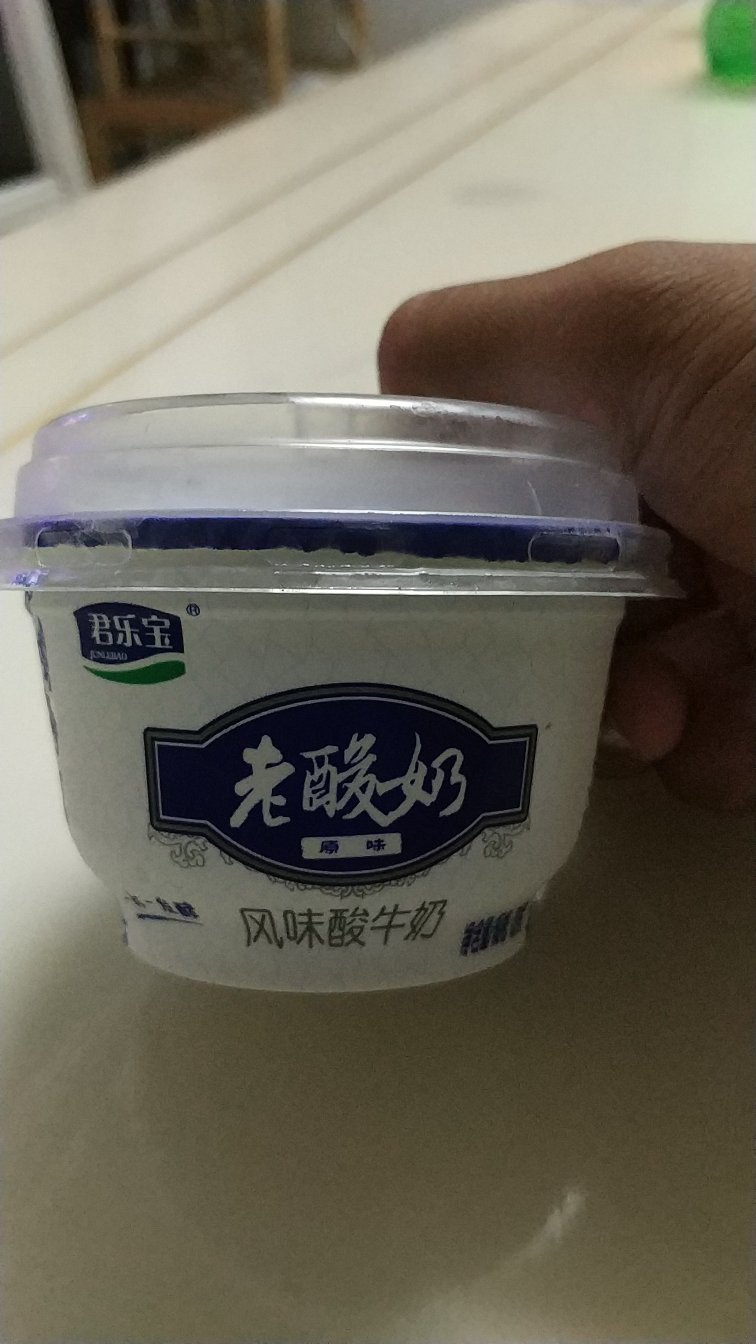 老酸奶不错
