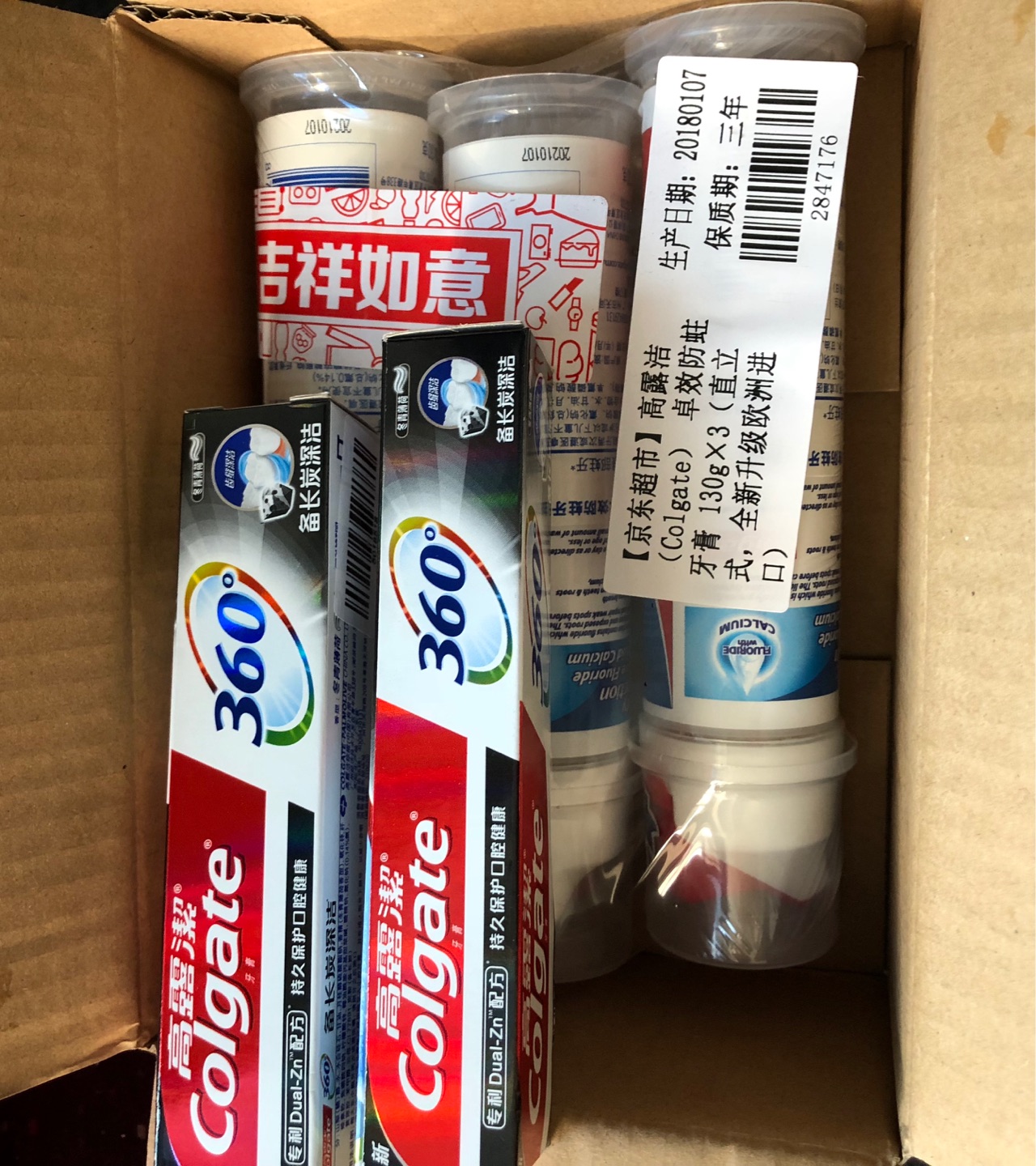 一直用开这款牙膏,气味清新,这次还送了两支小牙膏。