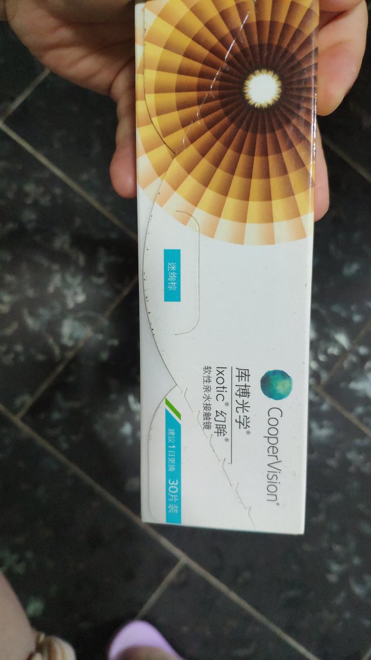 日期并比不是新鲜的一批,一般销得好的平台,基本都是2018年的货。下次要么换品牌试试了。