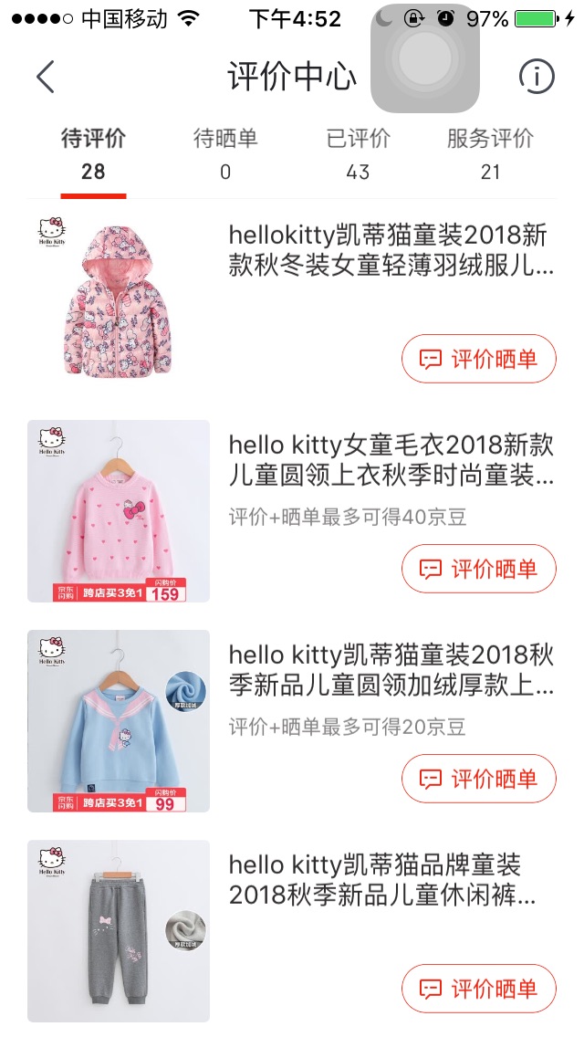 “水先生”系列是意大利插画家奥古斯汀?特拉尼的代表之作,自2012年问世以来深受孩子们的喜爱,在意大利已卖出150000多册,版权输出到美国、土耳其、巴西、俄国、香港等国家和地区。 这是一套将科学知识通俗化、趣味化、生活化的图画书系。每本书的后面都附有好玩的小游戏和简单的科学实验,这种新颖的设计,不仅给孩子们带来独特的体验,更是增强了图书的互动性。 这还是一套快乐的书,明亮的封面,生动的形象,幽默的语言,给人以欢快、向上的感觉。在很多细节处理方面,插画者也非常留心。始终在一种轻松快乐的氛围中,向孩子们传递科学小知识。 水先生遍布世界每个角落,快来跟随他,你将发现一个又一个自然界的秘密!全系列共十二册,《水先生的奇幻旅程》《空气太太去哪儿了》《穿睡衣的太阳先生》《树先生成长记》《四季喜欢转圈圈》《感觉帮你捉迷藏》《美妙色彩变变变》《火山有颗热脑袋》《水先生的农场之旅》《火先生的故事》《工作愉快的水先生》《和地球仪先生环游世界》等16本书。