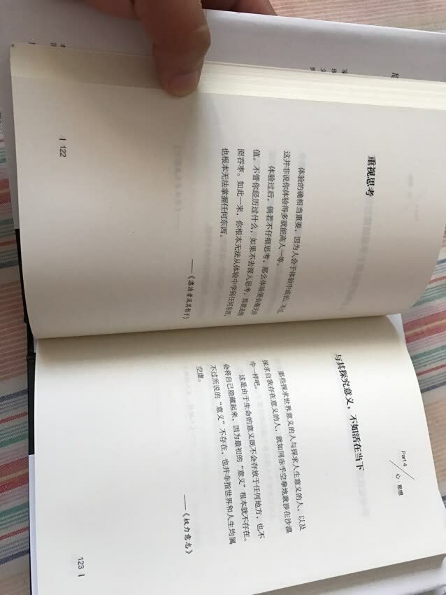 等了半个多月才发货,真是不容易,可是便宜啊,九十九十本书,超级划算的