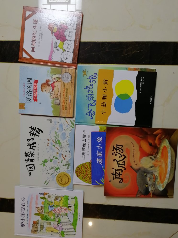 书非常好,已经n次下单了,信谊绘本均无塑封包装,摊开散散味道就可以给宝宝读了,希望宝宝喜欢?,物流一如既往的好,虽然已经换了快递小哥,但是这个人也挺好,多多支持,继续买买买。。。。