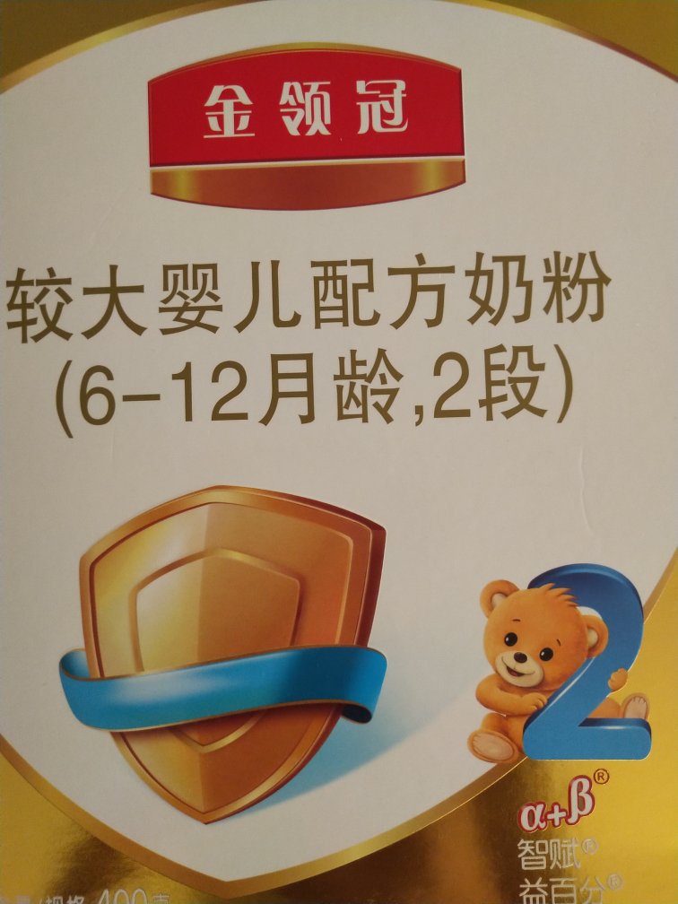 儿子很喜欢喝