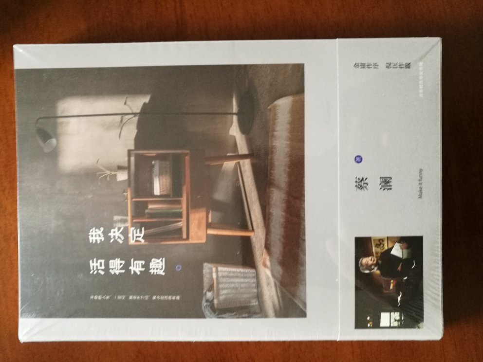 又到了双11,抢券买书不亦乐乎,收获多多。说说的物流,与几年前相比确实有了很大进步,不但速度快,而且送到的图书品相总体也比以前好,虽然也会有个别例外,这点应该给点赞。说说问题,就是针对数量少的图书的包装问题。例如有一单书因为不在一个库房,订单被拆分成2个,多的是装箱,保护很好,少的只用了个塑料袋,结果最贵的一本精装书被磕坏了,感觉很不爽。本来就怕塑料袋装书问题出现,所以每次买书都是尽量凑成一箱,可谁知道哪些书是在一个库房呢!鉴于此,建议有所改进,一是对数量不多的书改用纸板保护,这样会增加成本,但可以启动包装**机制(曾经问过快递员此事,回答无法**),会员们应该会支持:二是将订单拆分提前到结算页面,这样买家可以再调整,避免拆分。当然,也有个自营放心购、破损包退换的措施,但塑料袋送来的可能还不如不换,这样即耽误买家时间,又会给带来更多的损失,所以还是改进些更好。祝越办越好,这样才能有更多的双11狂欢!