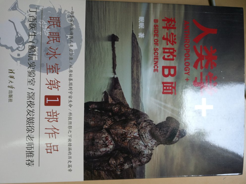 搞活动买的,很很优惠。11点前下单,快递依然那么快下午很快就到了,服务态度也好。快递依然那么快。基本第二天就到了。快递依然那么快。基本第二天就到了。快递依然那么快。基本第二天就到了。好事说三遍。目的才是为了凑字数。最优惠价格买的,价格决对你们想不到。11点前下单,快递依然那么快下午很快就到了,服务态度也好。内容不错,好好学习,天天向上晚上11点前下单,基本第二天早上就一到。就到了。