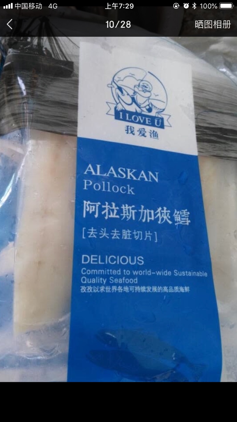 凑单买的,蒸着吃很棒,没有刺,也健康,好评