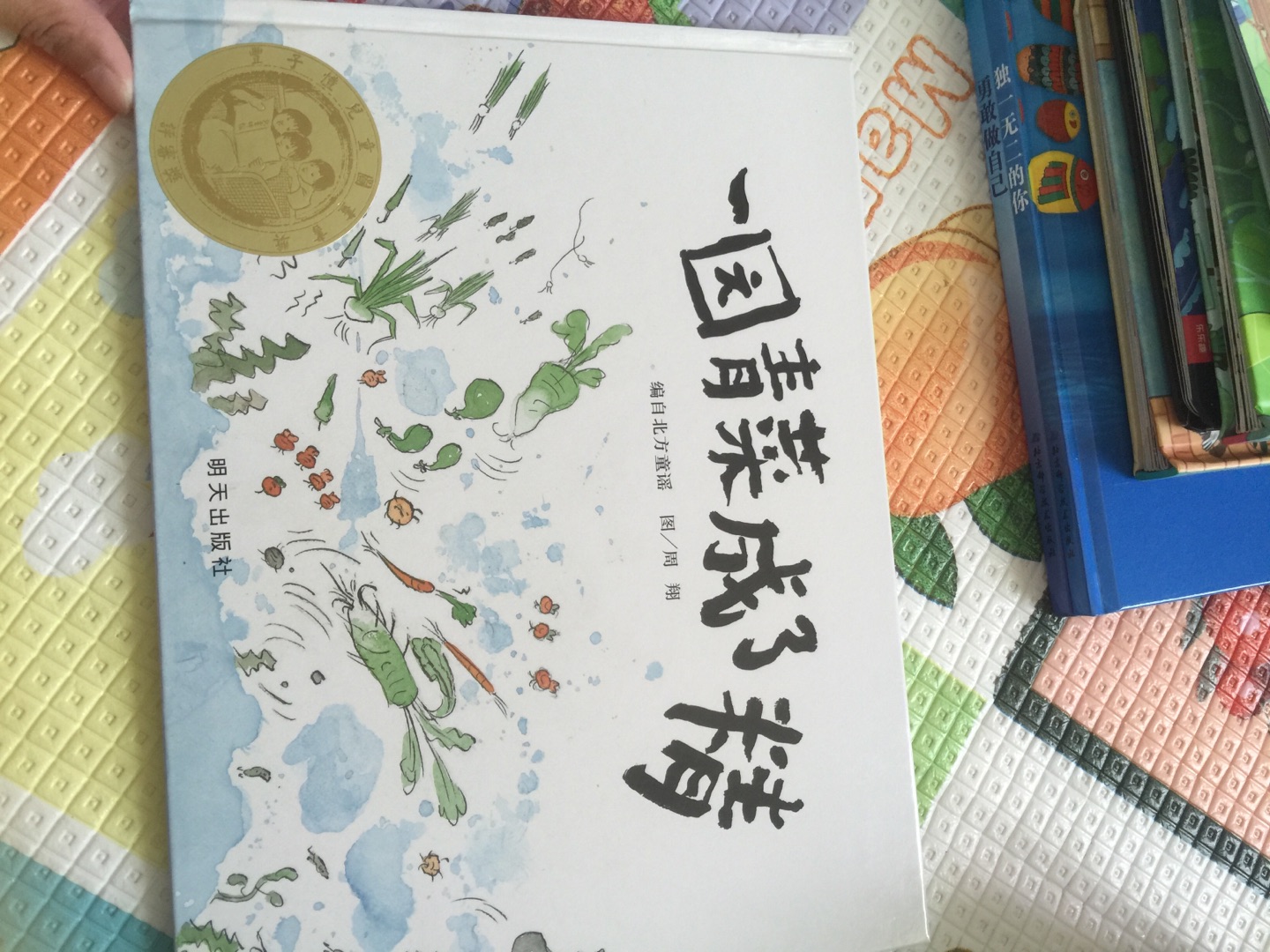 之前活动的时候没想好,现在趁着满减活动把参加活动的目前阶段自己想买给孩子的书都买了,满满一大箱子?,慢慢看吧,希望孩子都喜欢。