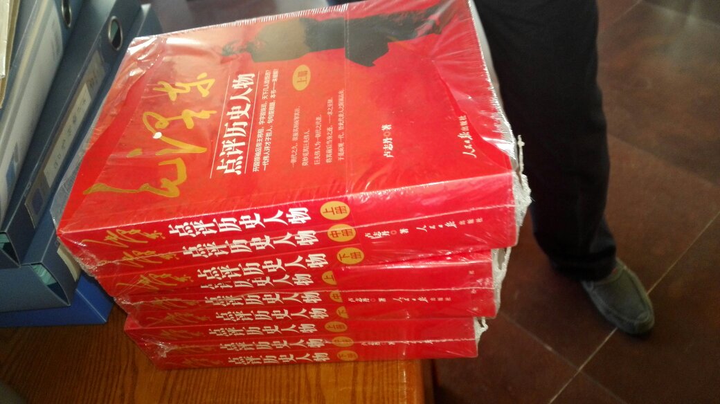 买了好多书,都是正版品质保障,装帧精美,塑封完好,印刷品质、质量非常好,服务周到细致,态度诚恳,电子发票方便便捷,物流,够快超棒,品质值得信赖,更值得推荐!