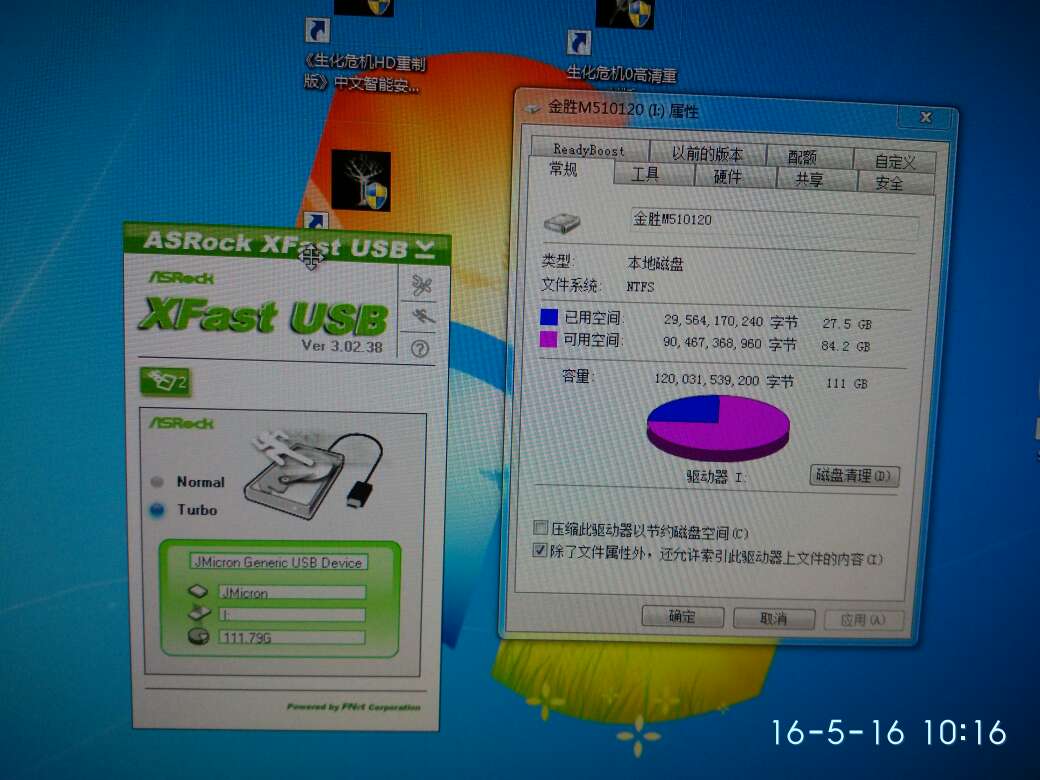 第一次用金胜,速度不错,支持一下。。。