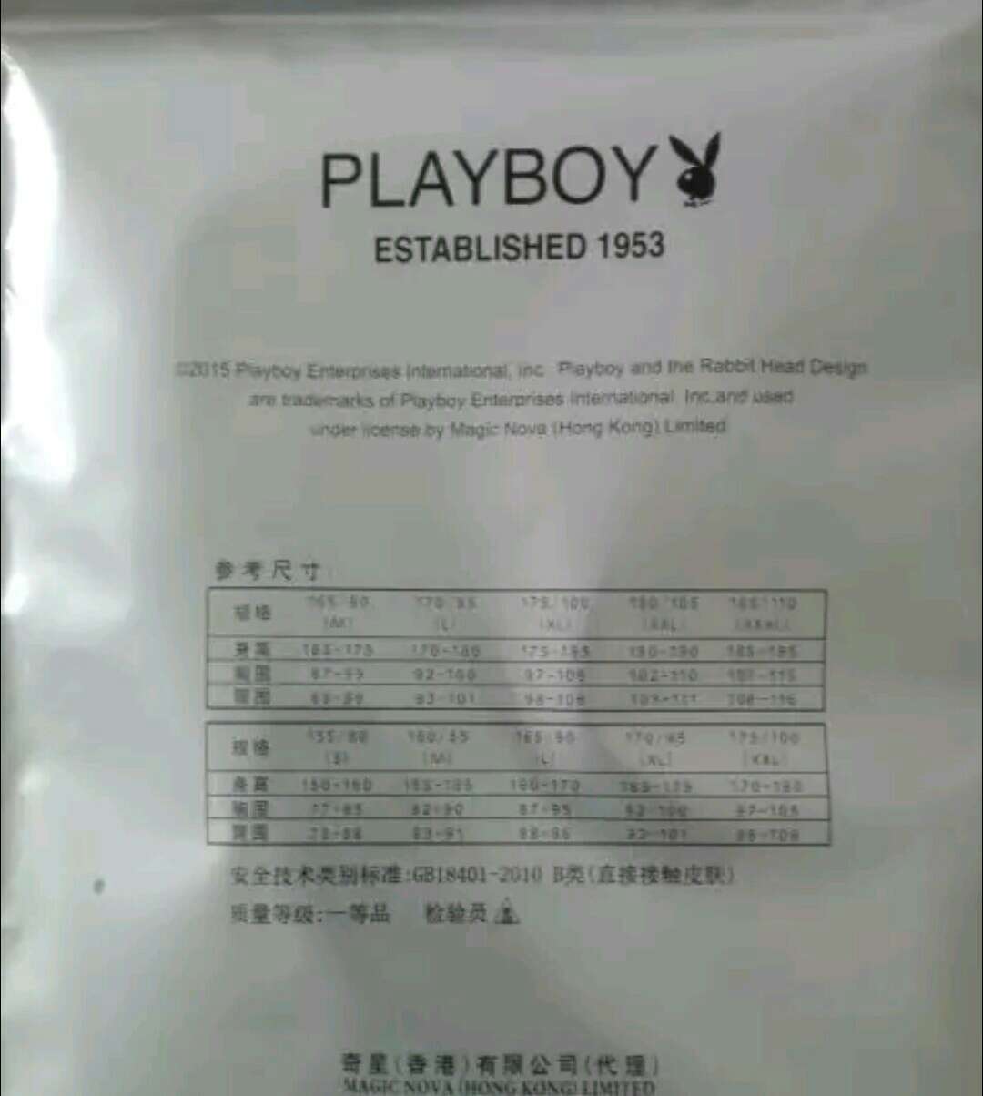 还可以,确实比较好,布料是棉的。给朋友买的,看着他很高兴的样子。