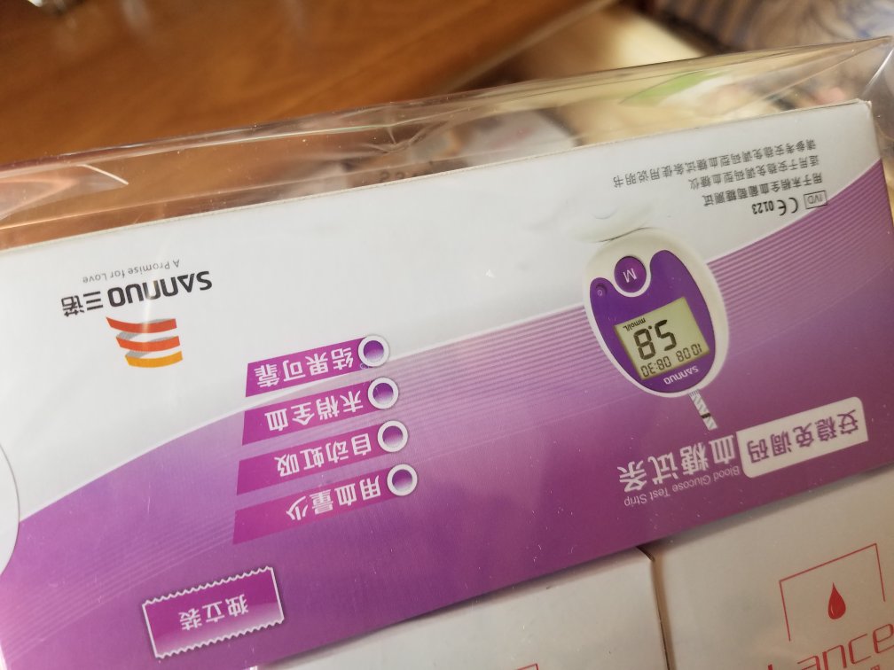 一直再买 价格比医院便宜 送货迅速 好评