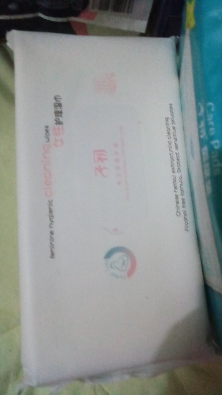 囤货中囤货中囤货中。。。包装不错,速度不错,头天晚上下单,第二天中午就到货,且电话通知到位
