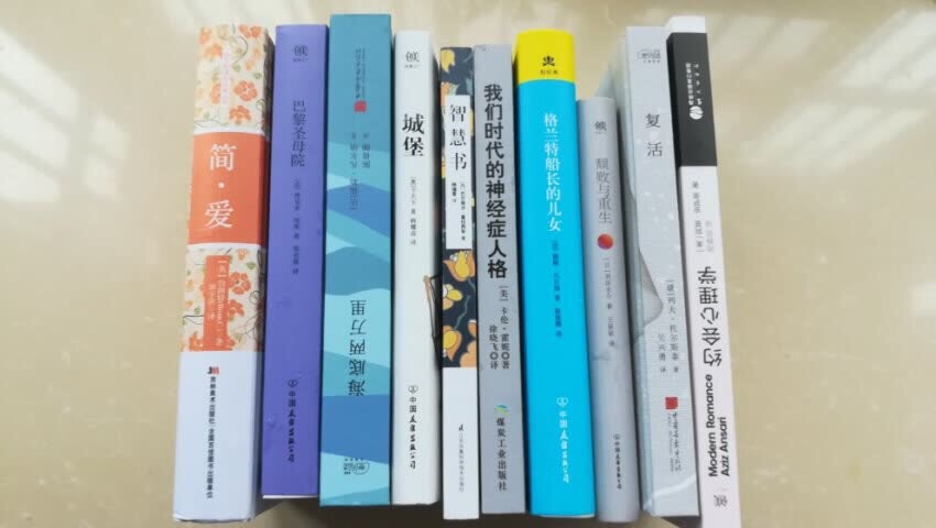 每次活动都在买好多书,99元十本很划算,而且都是正品,纸的质量都很好...