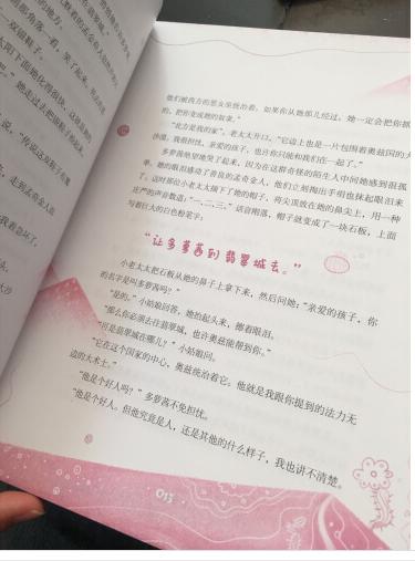 纸张颜色不错,颜色很好看着不累眼睛,除了刚开始有点味道,估计是书籍封面颜色过深油墨味儿重一点,其他没啥,总得来说还是蛮不错的。一直买书,大多不错的。除了偶尔弄脏或者折角,比如买的另一本就被磕脚了。希望包装好一点了。