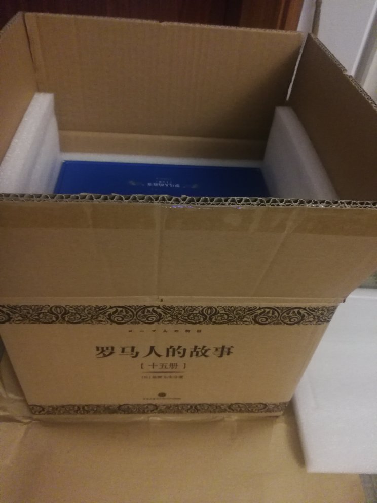 我为什么喜欢在买东西,因为今天买明天就可以送到。我为什么每个商品的评价都一样,因为在买的东西太多太多了,导致积累了很多未评价的订单,所以我统一用段话作为评价内容。购物这么久,有买到很好的产品,也有买到比较坑的产品,如果我用这段话来评价,说明这款产品没问题,至少85分以上!买书比较多,618,双11,一些大促销的时候满减在加优惠券,有时真的很便宜,虽然有时书品会有一些瑕疵,书价会临时抬高一点,瑕不掩瑜吧!每次买书的时候,都心疼快递小哥,真是辛苦了,抗那么多书送上门,真心感动,希望他们身体健康!