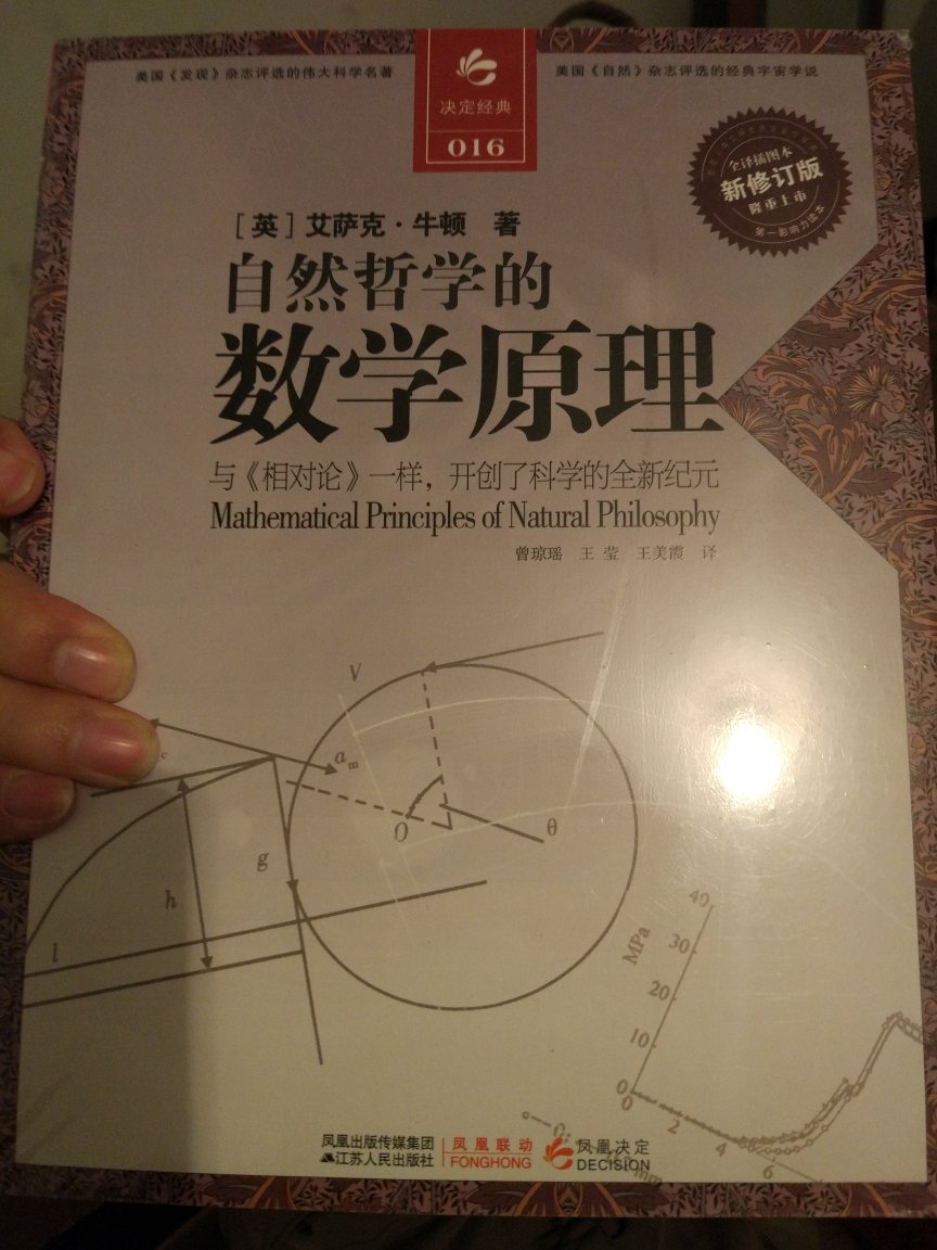 实体书都在买,非常不错,物流快,没有挤压,质量还好,买了大概有两三千的书了,都是在搞活动的时候买的,物有所值,多读书没错!!!!!