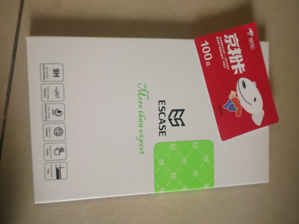 这个真心不好用,为什么还要评价?