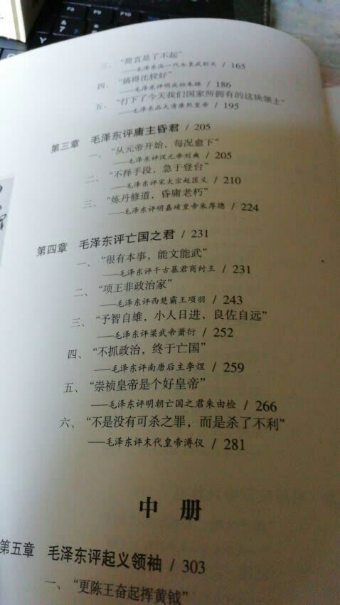 买了好多书,都是正版品质保障,装帧精美,塑封完好,印刷品质、质量非常好,服务周到细致,态度诚恳,电子发票方便便捷,物流,够快超棒,品质值得信赖,更值得推荐!