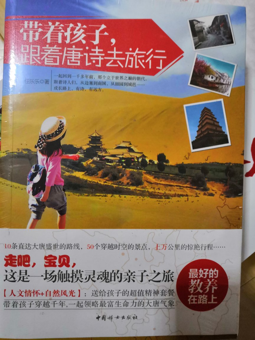 这个书挺好的,知识很多,用起来不错,希望对学习有帮助这个书挺好的,知识很多,用起来不错,希望对学习有帮助这个书挺好的,知识很多,用起来不错,希望对学习有帮助