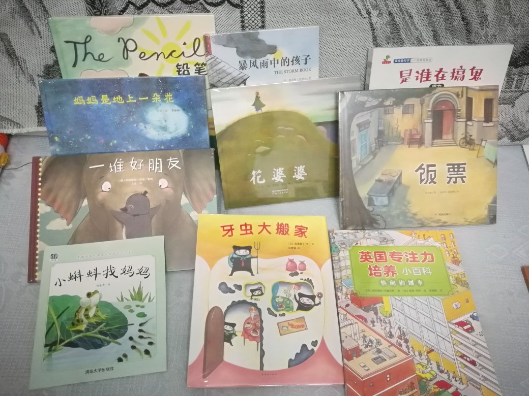 遇到搞活动,买买买的节奏停不下来!希望从小孩子养成爱看书的好习惯,提前囤书,满减活动很优惠,物流也快,购物首选!棒棒哒!