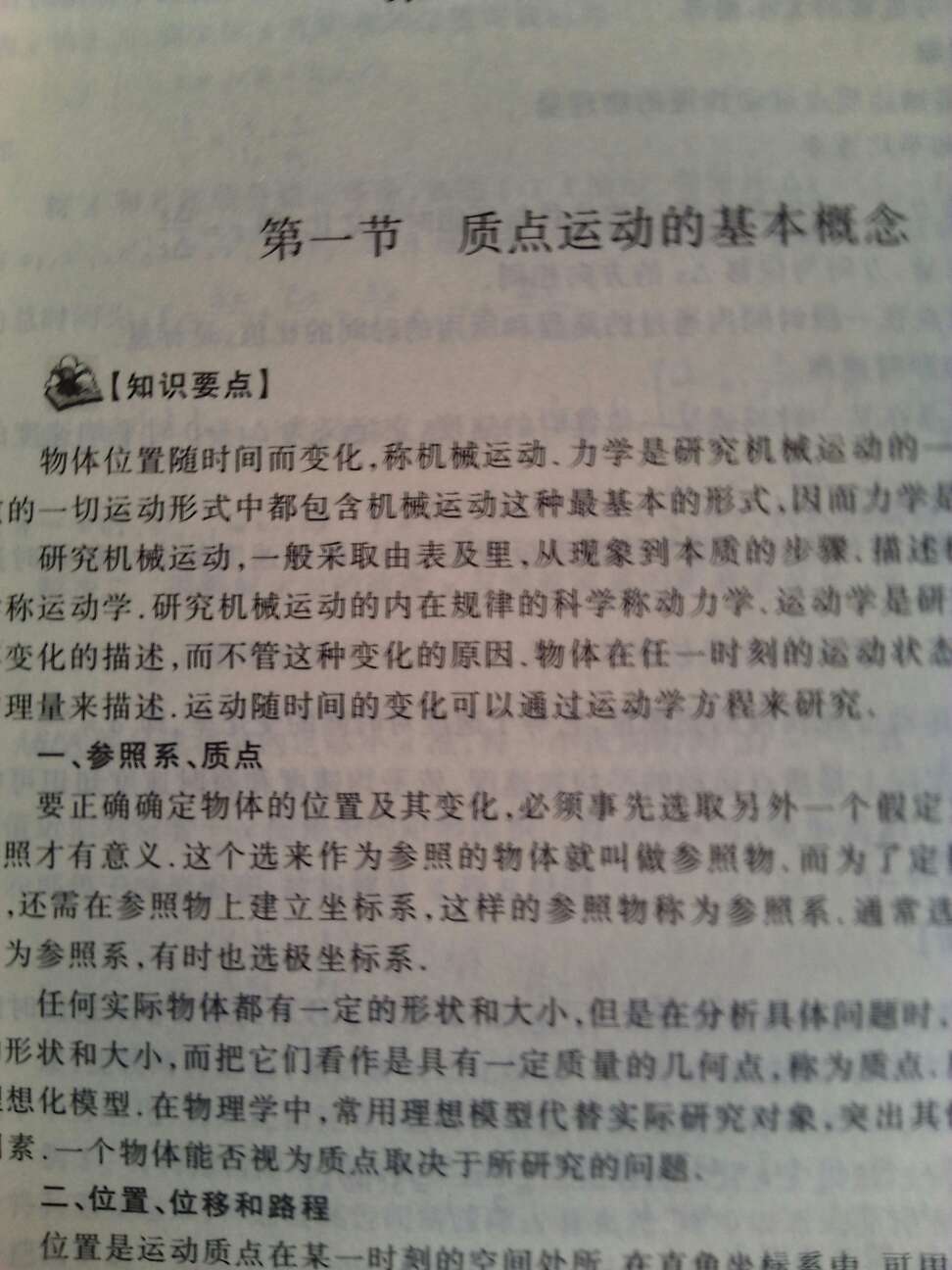 难度适合高中学生阅读,但是得下功夫,尽心钻研。本书质量可以,适合参加自主招生或奥赛的学生,但必须得花时间,不要买来只是放一边,偶而才翻一翻,希望你买此书时能够考虑下这一点!