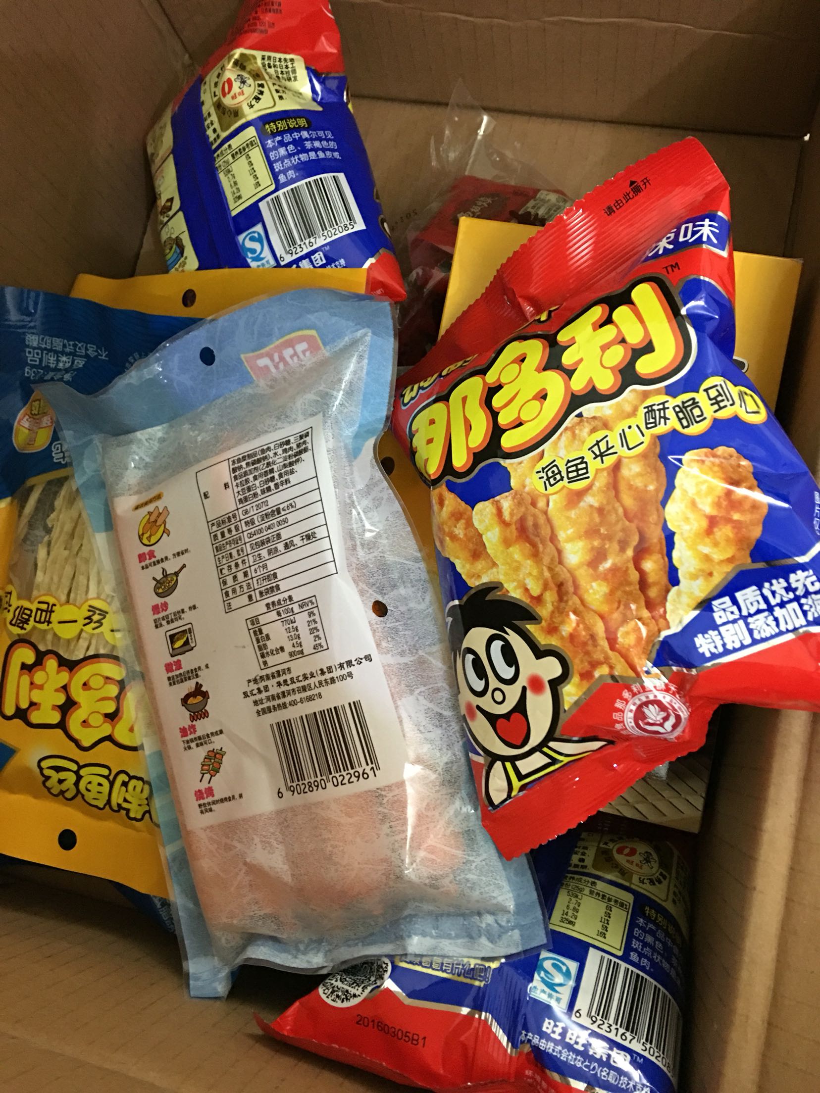 城市太偏远了所以时间还是花了两三天 其他都挺好的