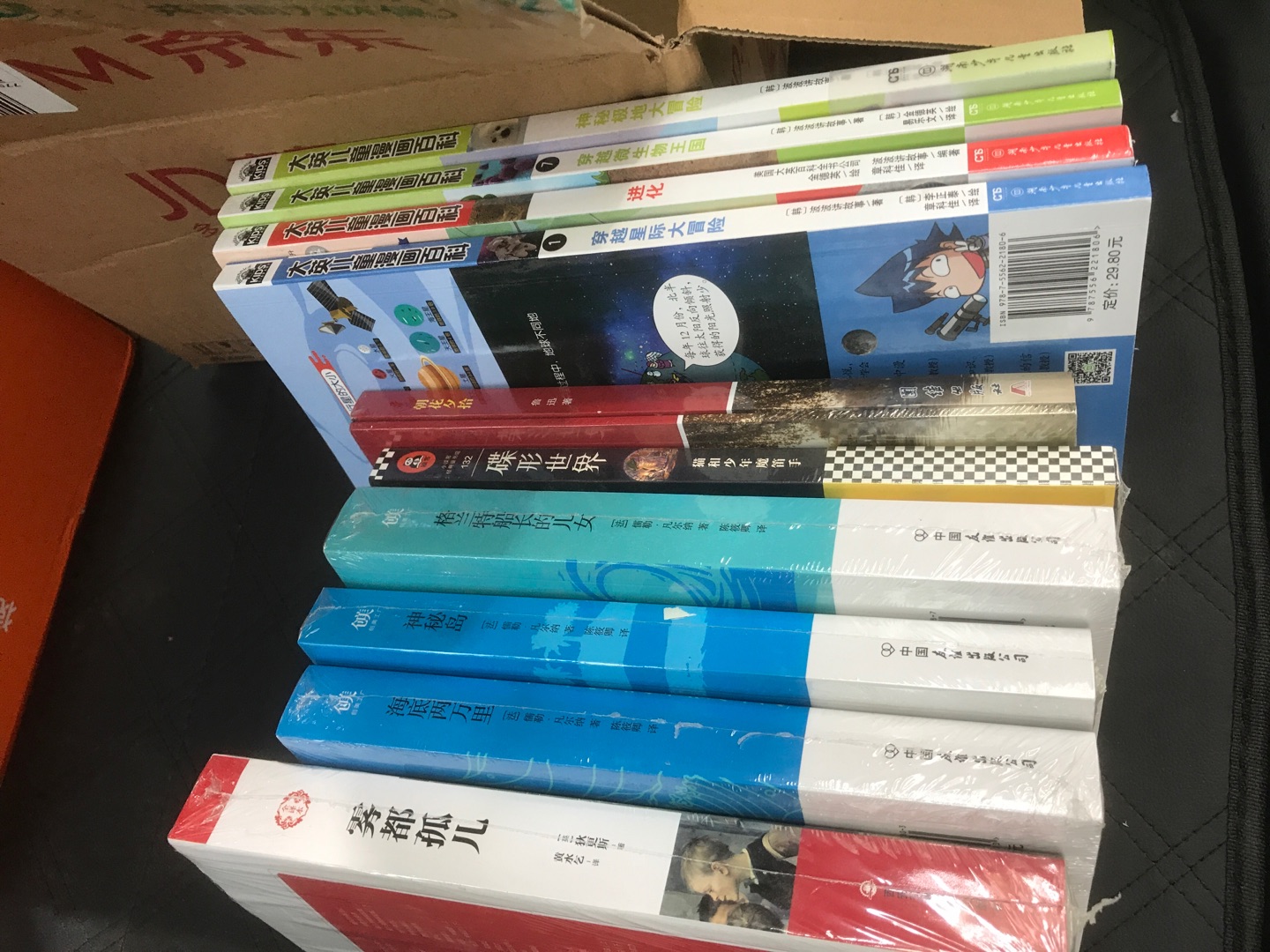 掌上,购物轻松!物流,世界一流!包装很好,磕碰很少!早晨下单,下午送到!物美价廉,值得购买!快递小哥,服务超赞!所购书本,正版无误!
