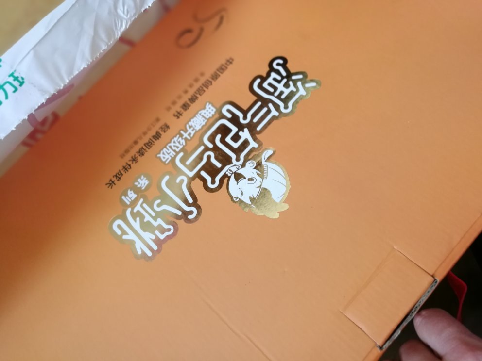 精装之后再升级版,内容没变,价格变一次涨一次。书印刷质量毛躁,深浅不均,根本谈不上精致。内容没的说,马小跳一直很火,孩子们肯定都喜欢,期待下次换个印刷厂,再涨两块。