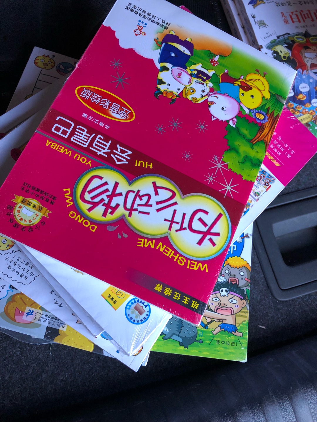 我为什么喜欢在买东西,因为今天买明天就可以送到。我为什么每个商品的评价都一样,因为在买的东西太多太多了,导致积累了很多未评价的订单,所以我统一用段话作为评价内容。购物这么久,有买到很好的产品