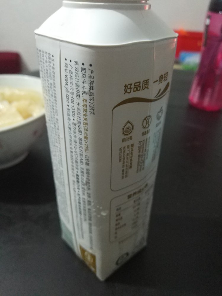 一般吧,送货很快,需要及时冷藏