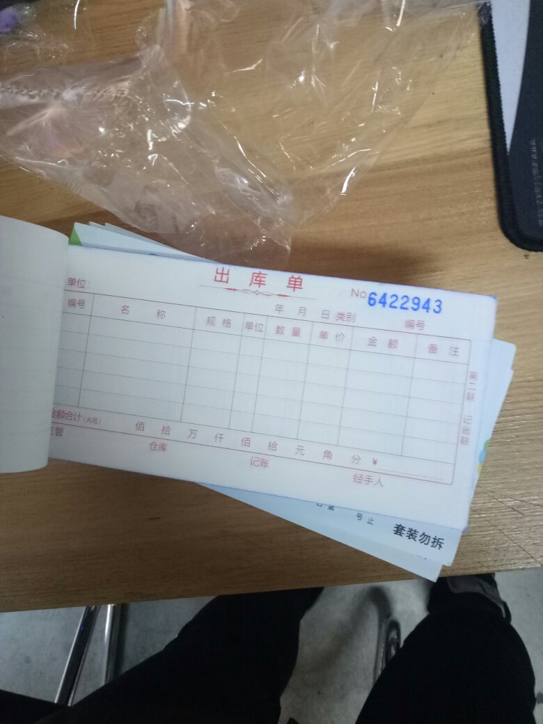 单位各种办公用品都是在买的 好用品质可以保证