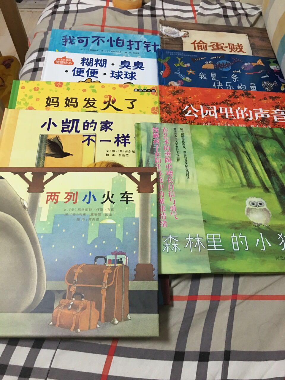 现在的绘本都很好看。每次有活动你来败。但是为孩子的付出还是值得的。特别孩子接触绘本到现在热爱绘本。经历的事物改变了很多。有很多的话不经意间脱口而出。