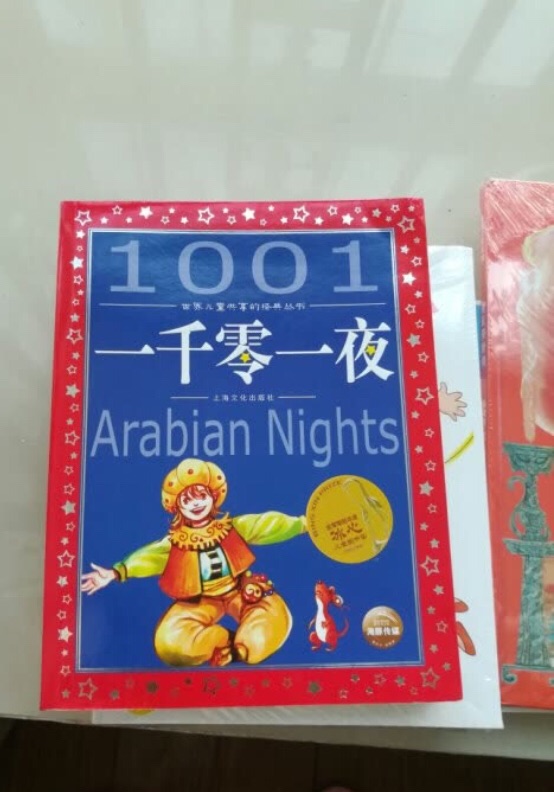 这套“世界儿童共享的经典丛书”内含《格林童话》《一千零一夜》《伊索寓言》《安徒生童话》《成语故事》《345夜故事》等6个经典分册,这些耳熟能详的分册书名相信对大家而言一定都不陌生。